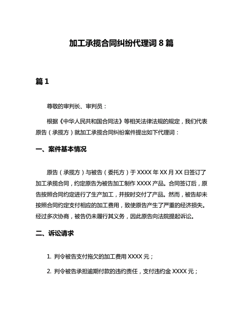 大数据时代,如何高效运用数据分析工具?